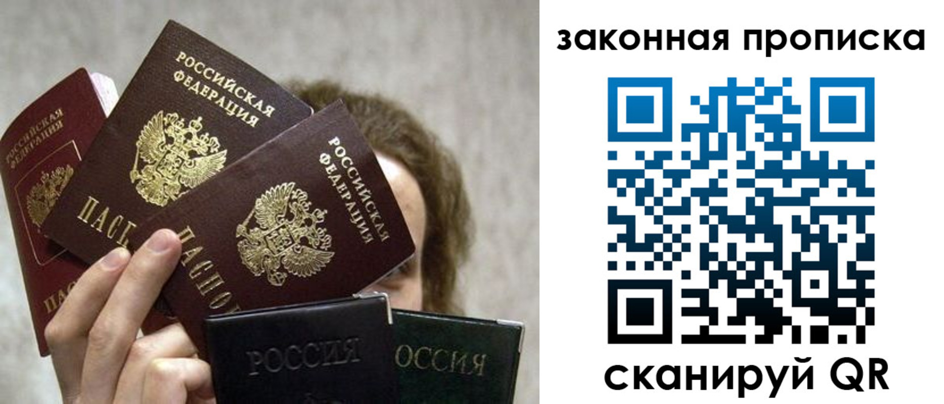 временная регистрация госуслуги в Камышине